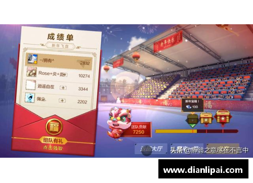 cf手游战队怎么领100钻石？(cf手游的钻石奖励去哪了？)