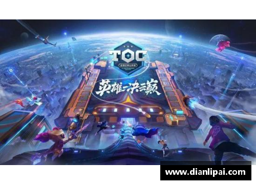 IpTV电竞是什么意思？(云顶之弈toc7全国总决赛冠军是谁？)