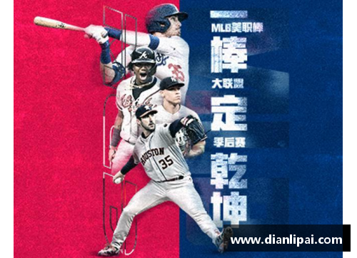 MLB是什么牌子？(一群人逃离医院拿奖的电影？)